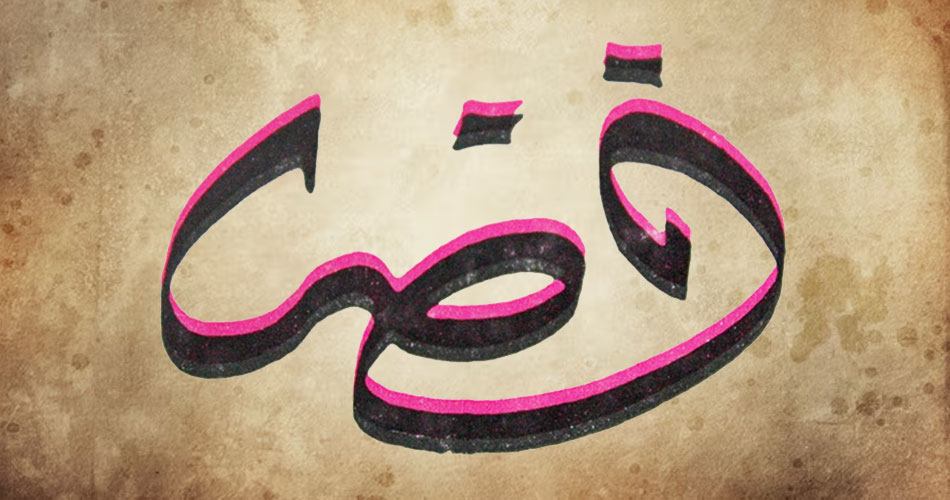 ماهنامه فضا